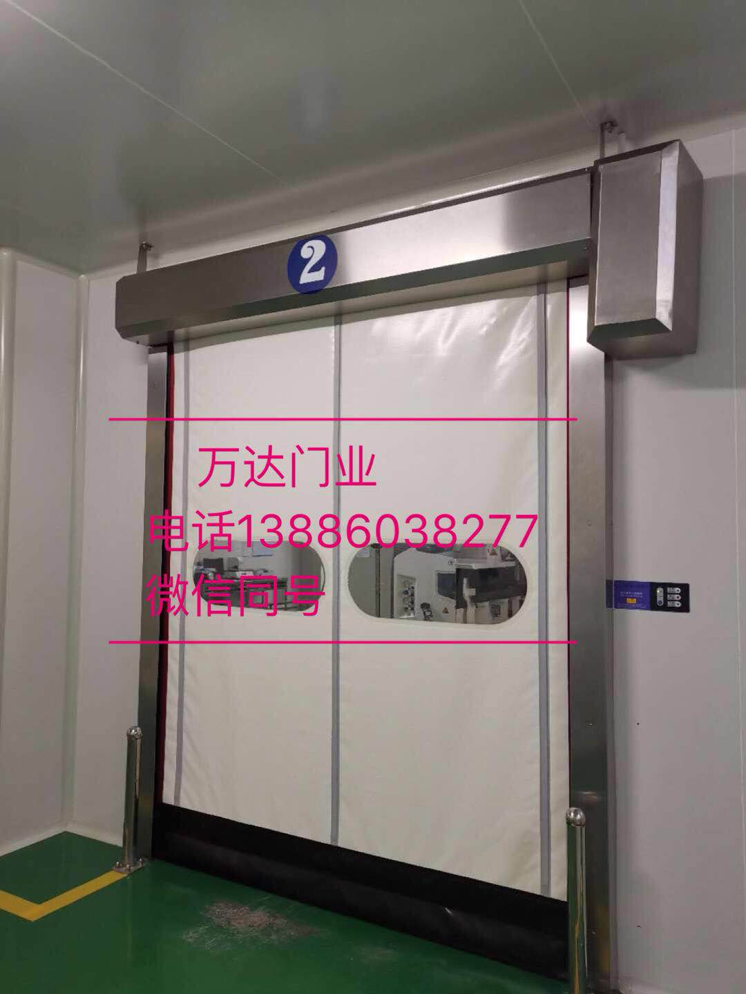 莱城防爆快速门