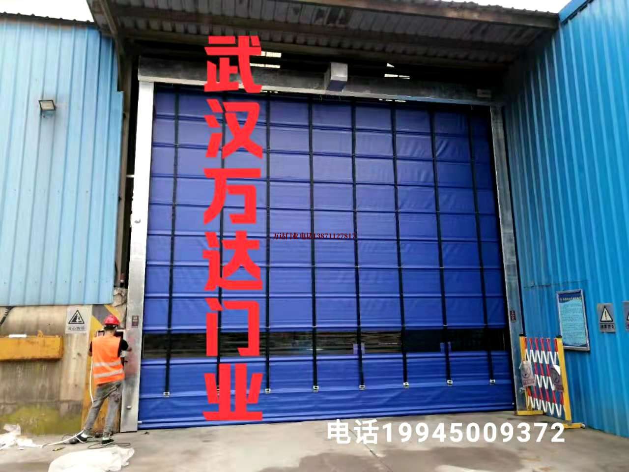 莱城快速卷帘门